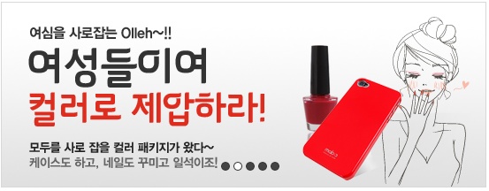 네일올레 이미지