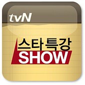 마에스트로박 이미지
