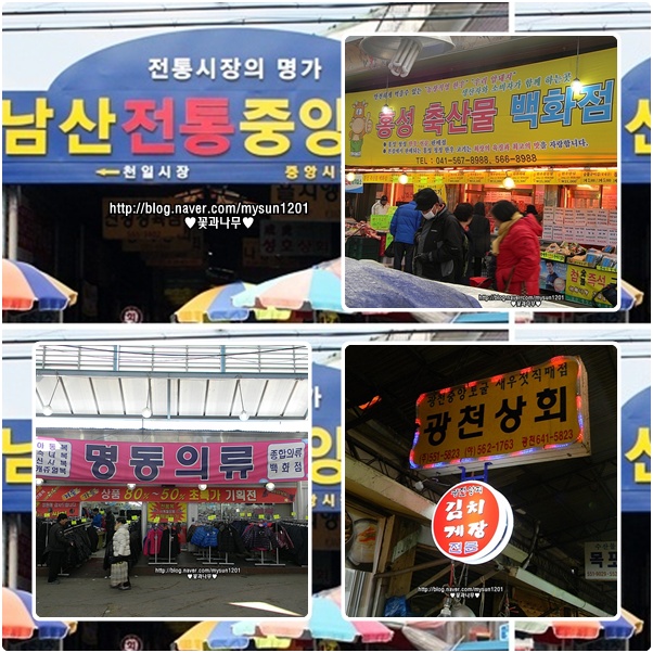 명동의류타운 이미지