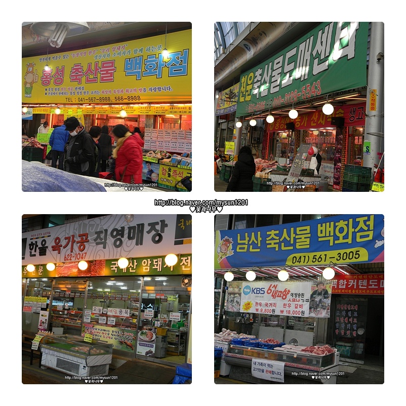 홍성축산물도매센타 이미지