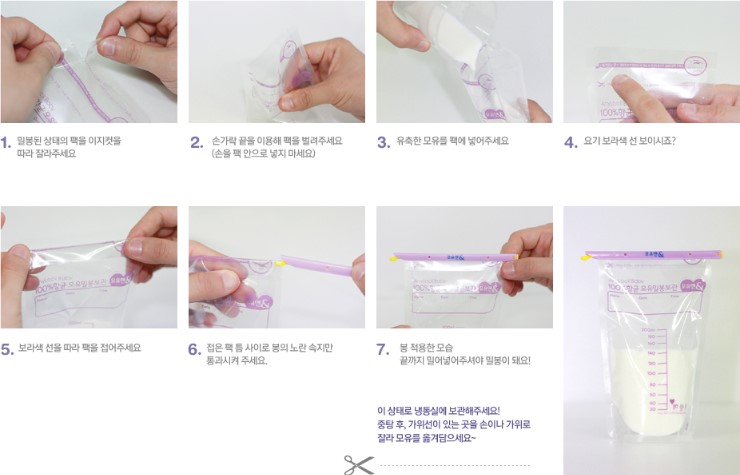 애니락 이미지