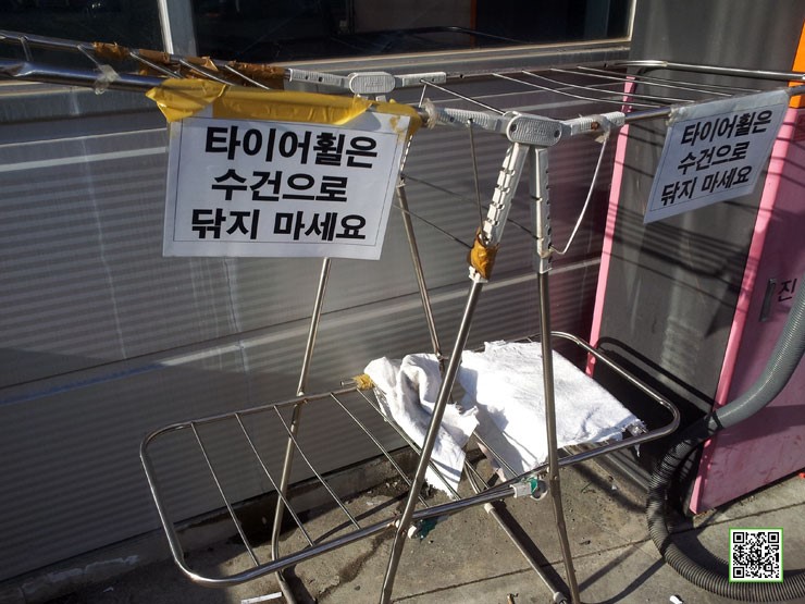 삽다리주유소 이미지