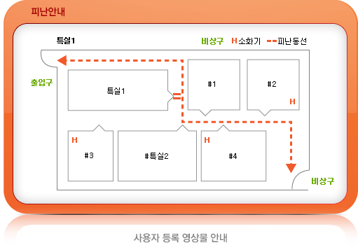 태진소방 이미지