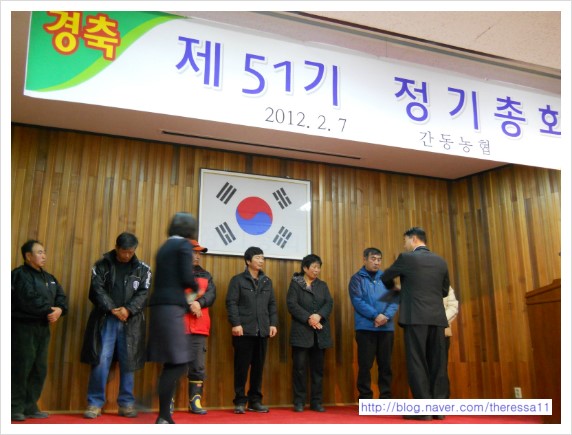 간동농업협동조합 이미지