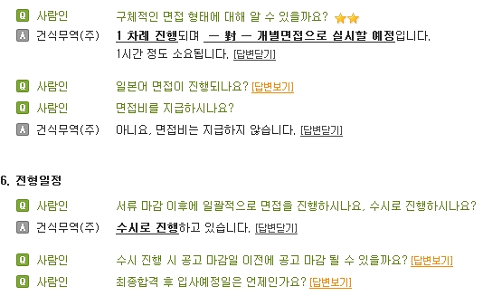 건식무역(주) 이미지