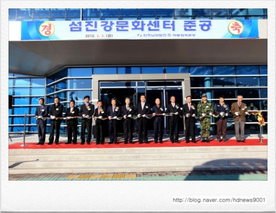 한국남부발전(주)하동화력본부 이미지