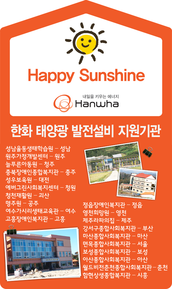 선샤인광고 이미지