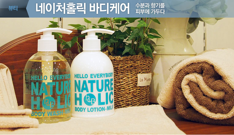 헬로워시 이미지