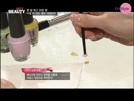 네일잇뷰티 이미지