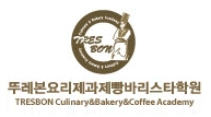 뚜레본요리제과제빵바리스타학원 이미지