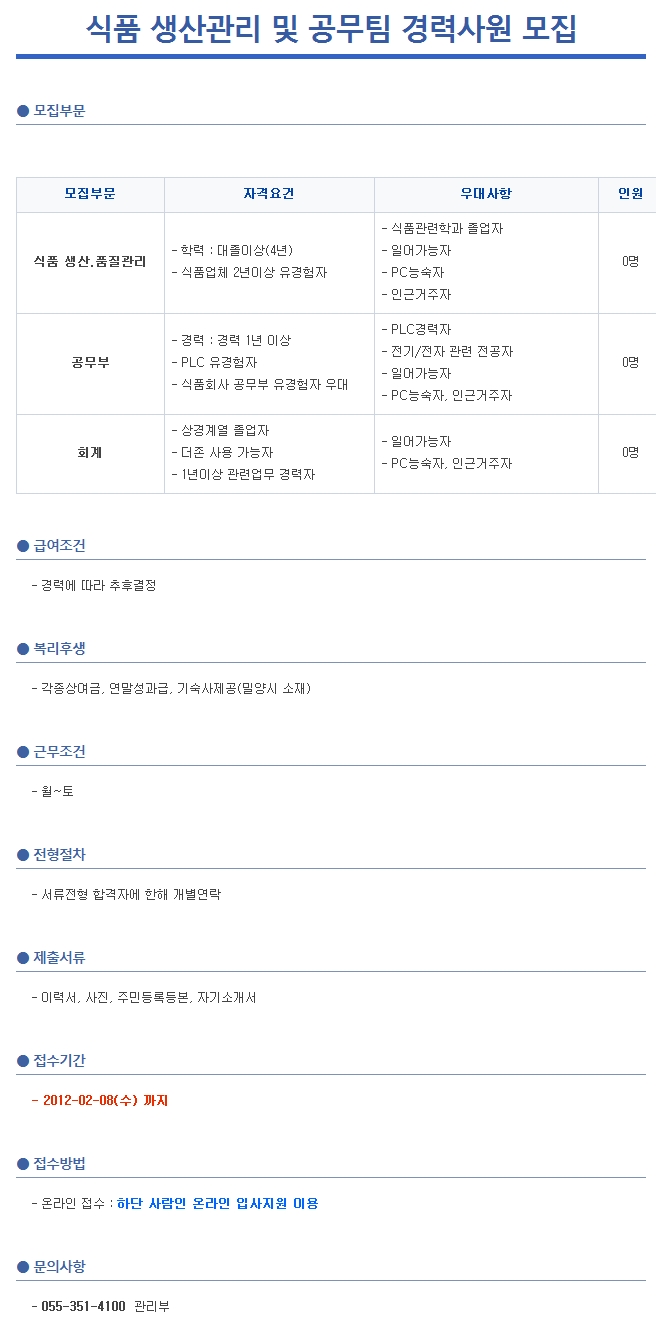 건식무역(주) 이미지