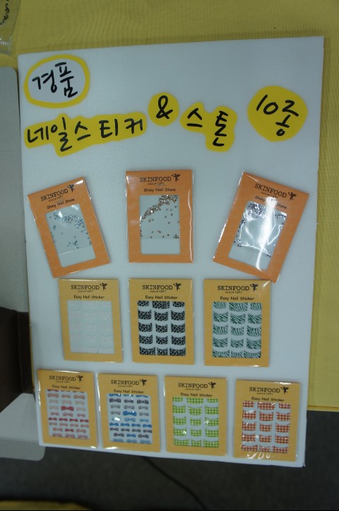 네일로움 이미지