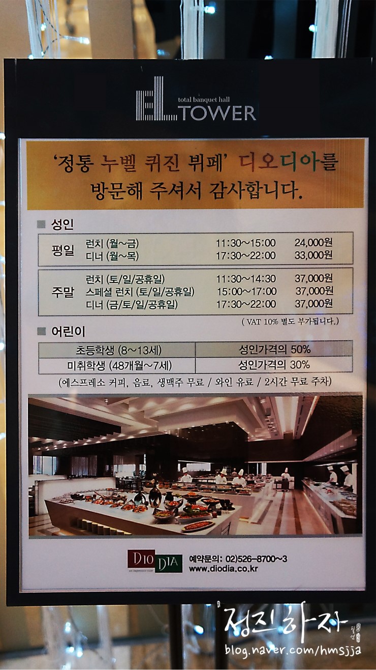 디오디아(DIODIA) 이미지