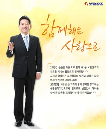 이순광고 이미지