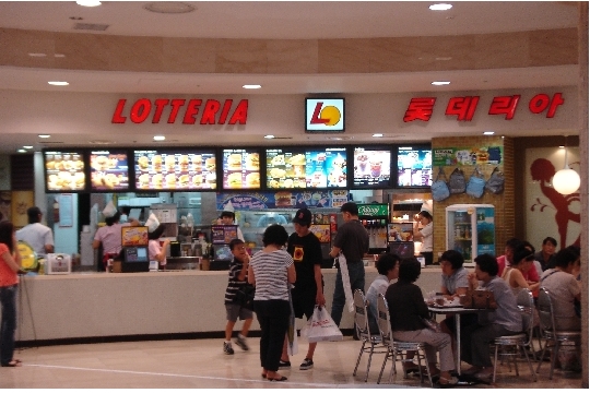 롯데리아일산 이미지