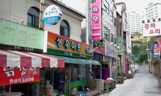 성우마트 이미지