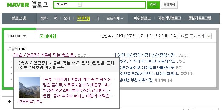 청호회타운 이미지