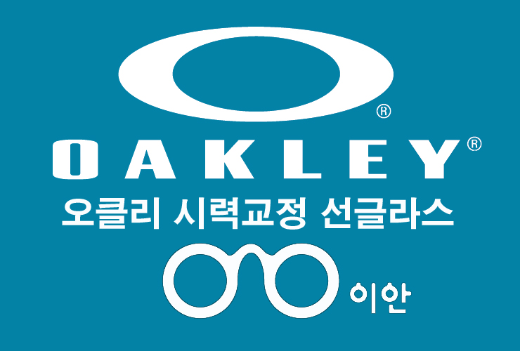 헤어오클리 이미지