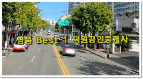 덕원카센타 이미지