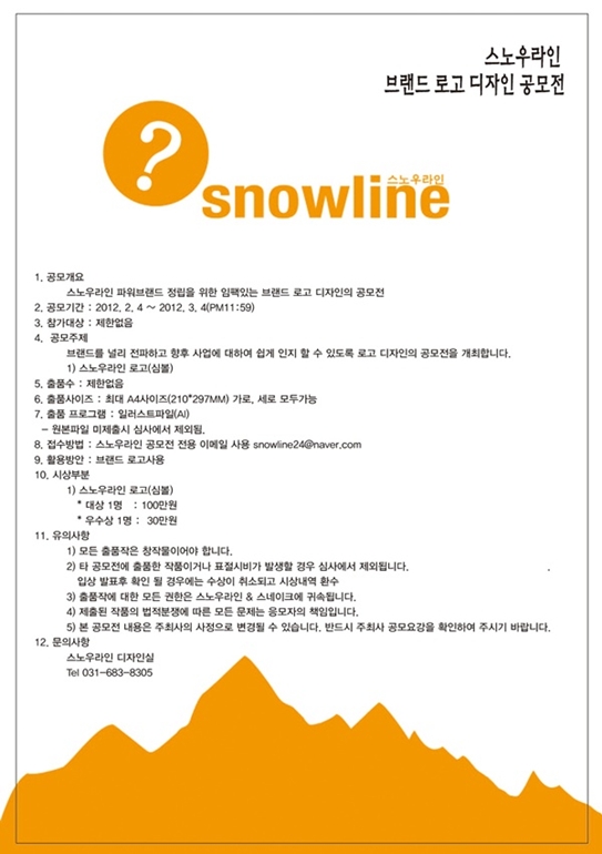 디자인스노우 이미지