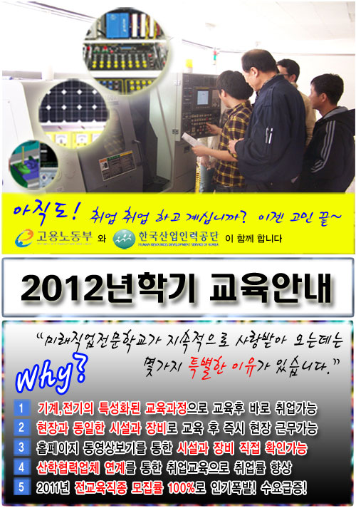 태양전기전자 이미지