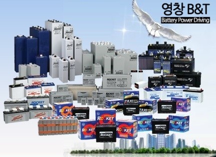 영창밧데리 이미지