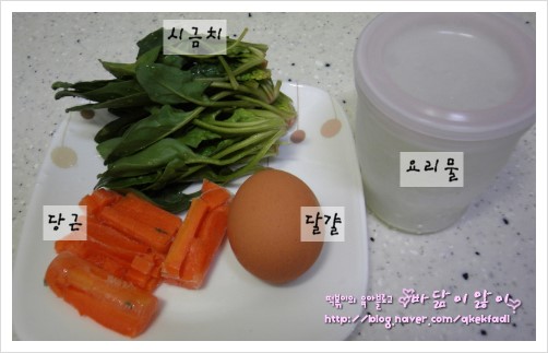 바닮식품 이미지