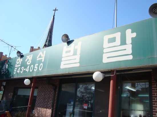 기사부페 이미지