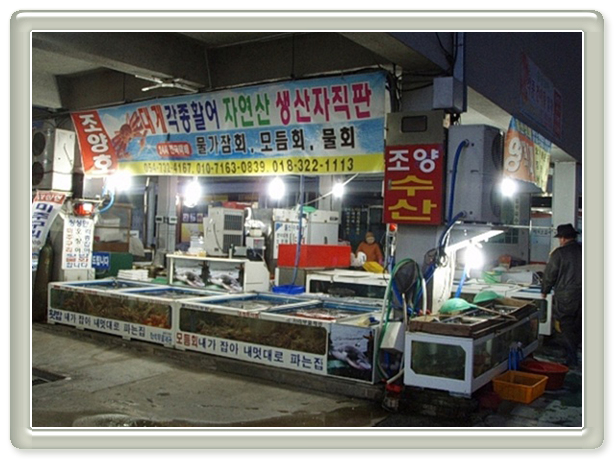 털보대게 이미지