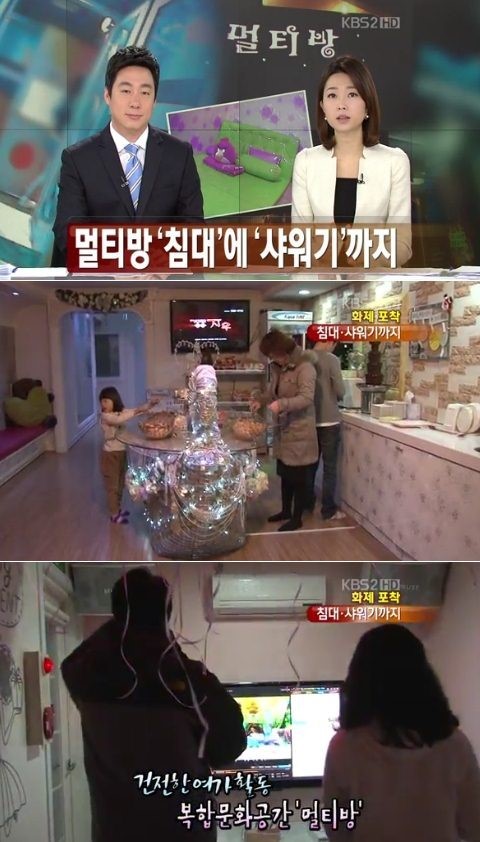 출입금지 이미지
