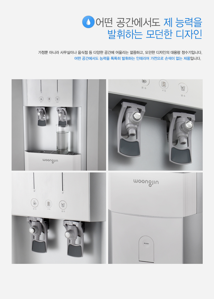 코웨이공기청정기.웅진정수기.웅진침대.비데렌탈24 이미지