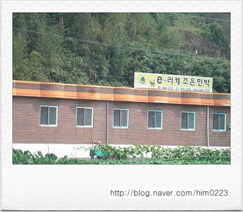 조은민박 이미지