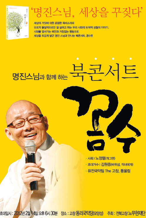 명진기획 이미지