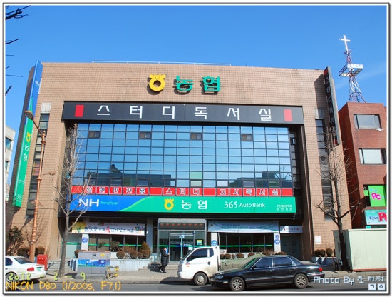 제일은행춘천지점 이미지