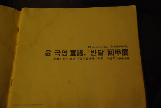 만남민박 이미지