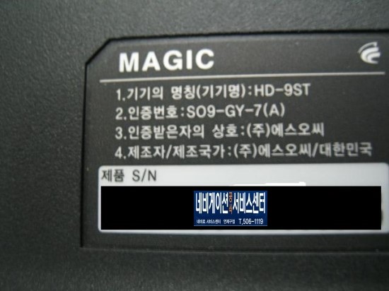 청호네트웍스 이미지