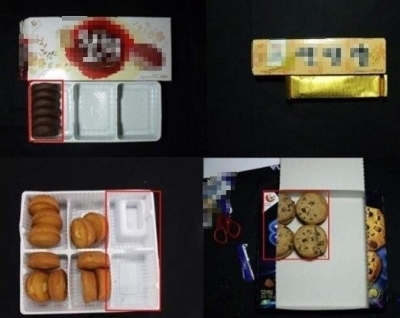 안녕과자야 이미지