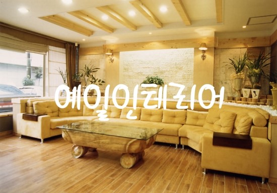 성보한의원 이미지