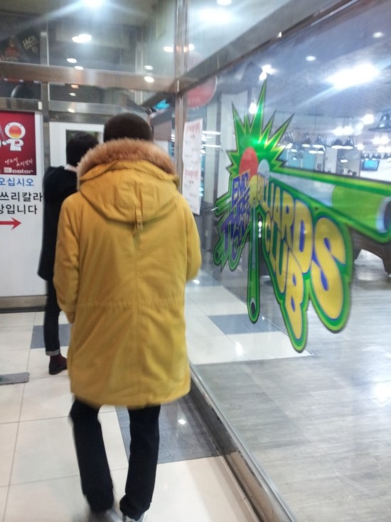 칼라당구장 이미지