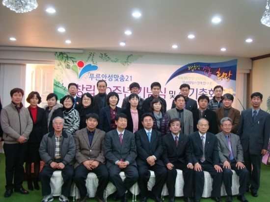 푸른환경건설 이미지