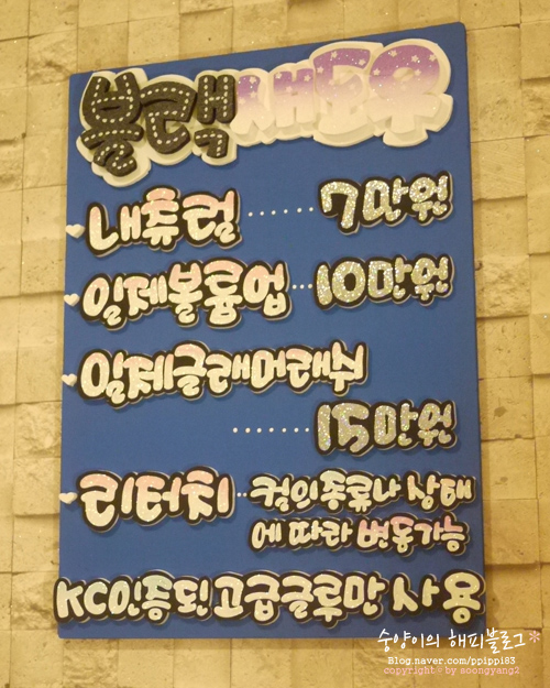 휴 페이스 이미지