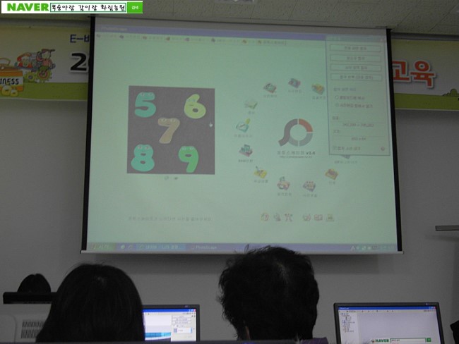 화림농원 이미지