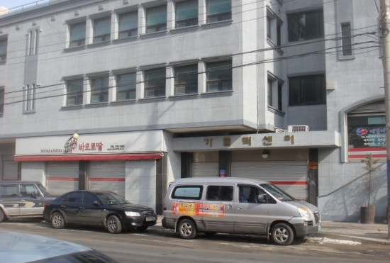 경원화방 이미지