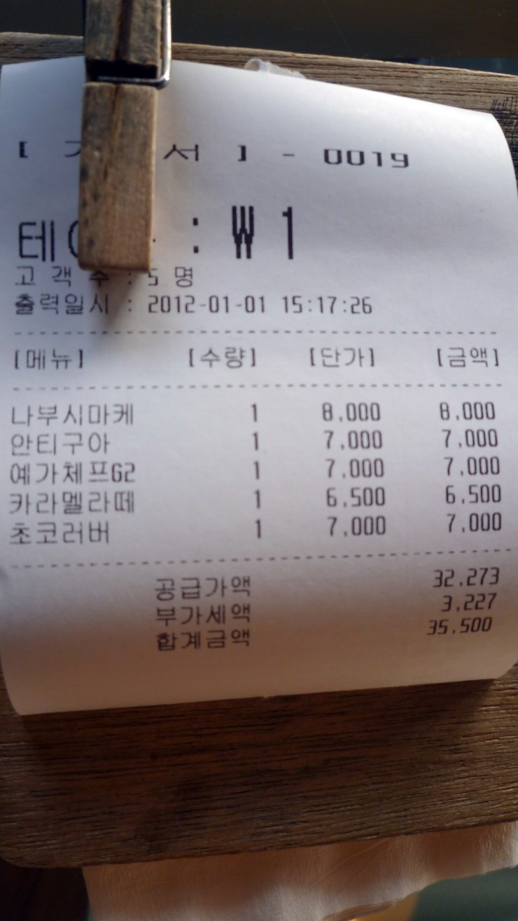 커피 부티끄 G 이미지