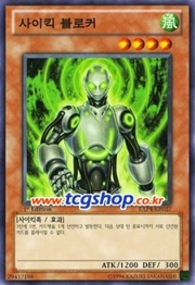 블로커 이미지