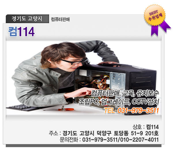 컴114 이미지