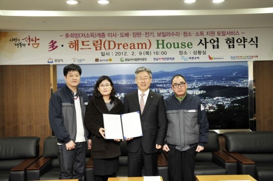 우리서비스토탈 이미지