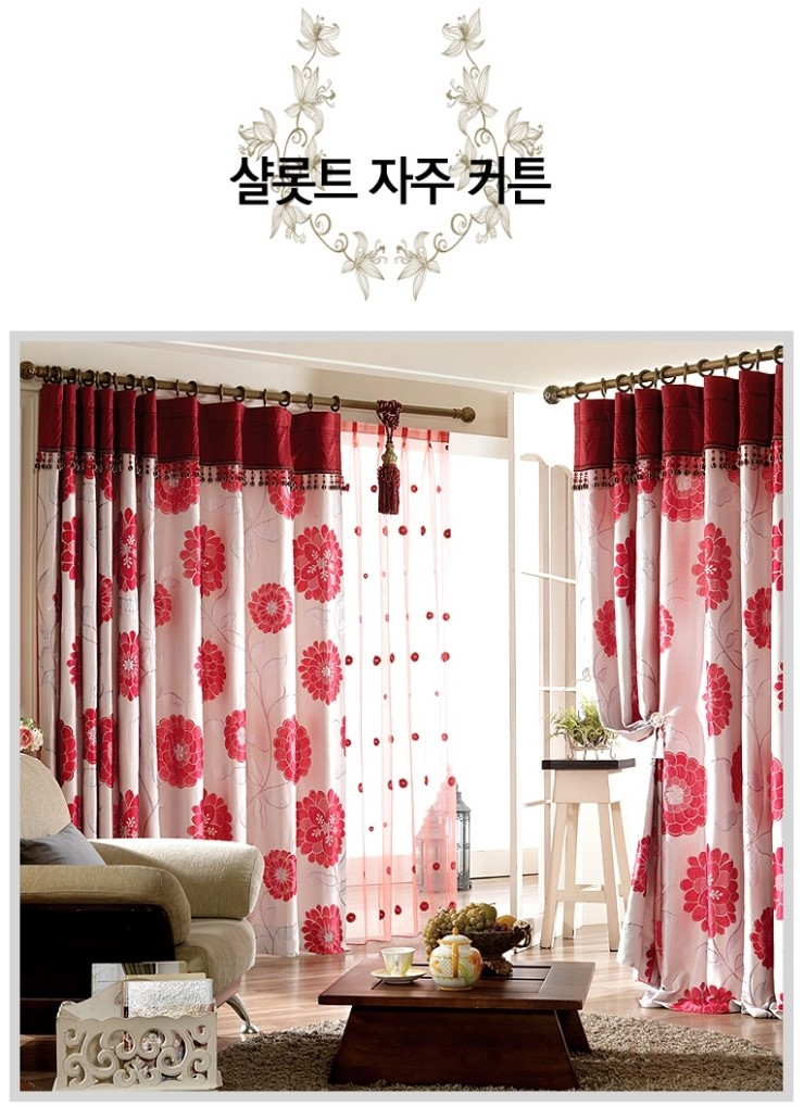 샬롯트 이미지