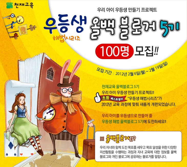 청소우등생 이미지
