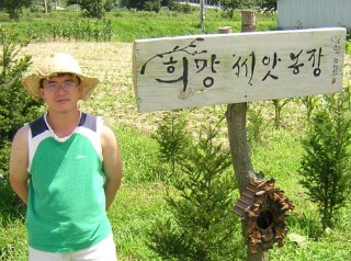 엄마는농부법인 이미지